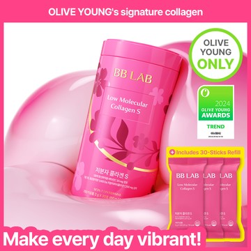 BB LAB Low Molecular Collagen S