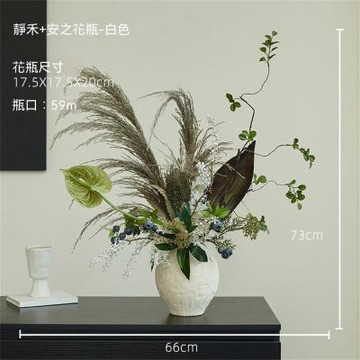 新川 仿真花束花瓶擺件 現代簡約裝飾花 客廳餐桌假花擺件