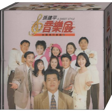 孫建平音樂風  台語流行金曲-2 / CD