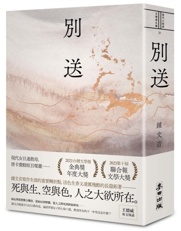 別送（新版）