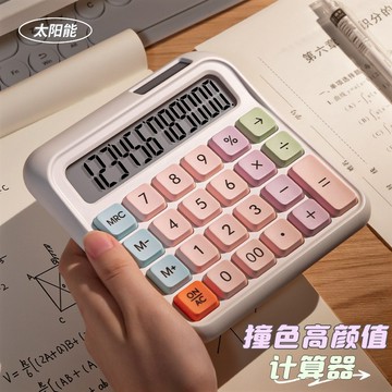 YOU-高顔值女神計祘機有聲太陽能卡通語音款大學生用多巴胺電子計祘器 DDBM