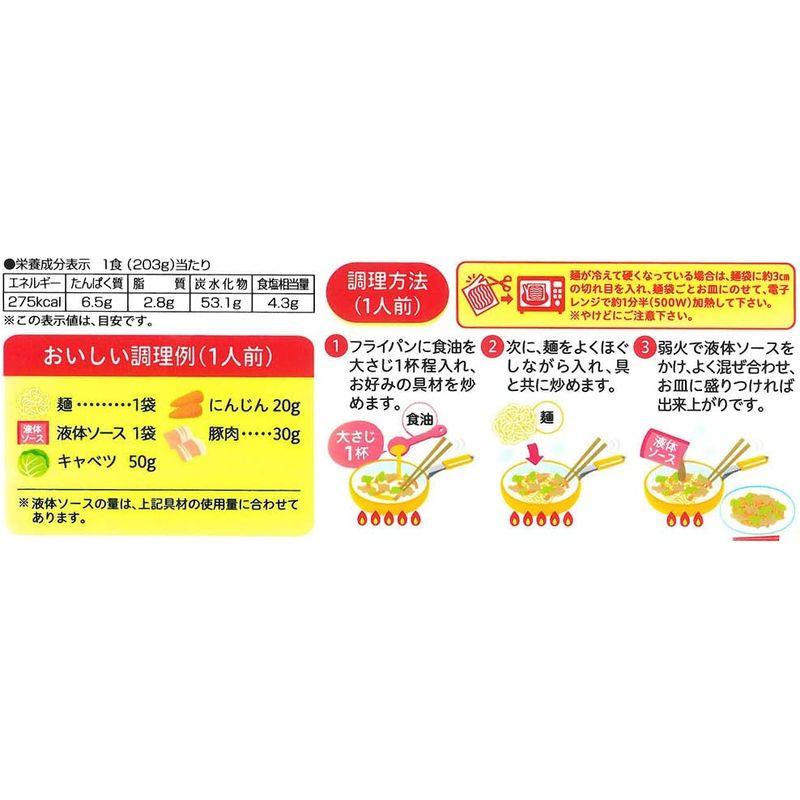 五木食品 2コ焼うどんソース味 406g ×18個