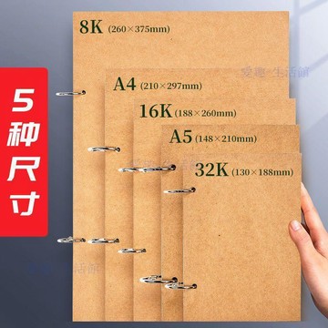 💖臺灣-出貨💖8k素描本畫畫本繪畫本美術批發a4速寫本8開圖畫本小學生空白加厚06U4