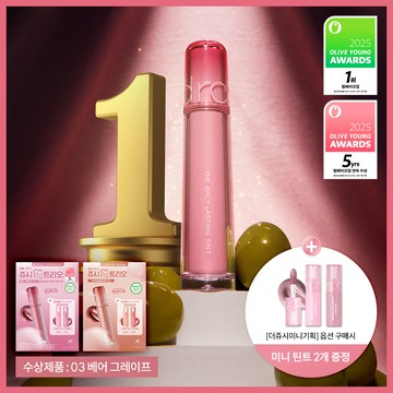 rom & nd The Juicy Lasting Tint (38 Colors)