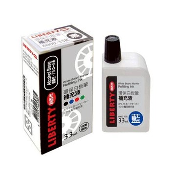 利百代LIBERTY白板筆補充油6000-33R/藍/33ml