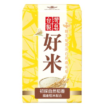 【蜂王】瑩潤淨白亮膚米皂 100g