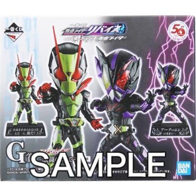 一番くじ 仮面ライダーリバイス with レジェンド仮面ライダー G賞 DEFORME-X -激闘の果て- 仮面ライダーゼロワン 仮面ライダーゼロツー  | LINEブランドカタログ