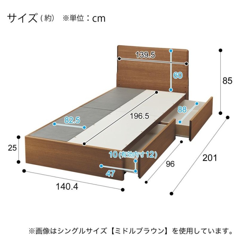 ダブル ベッドフレーム(メリッサ3 H85 浅型引出し収納付き/WH) ニトリ