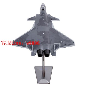 【咨詢客服應有盡有】148殲20模型合金仿真飛機戰斗機模型隱形戰機軍事模型閱兵送禮