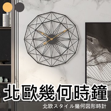 幾何結構工藝掛鐘 靜音機蕊 鏤空時鐘 造型時鐘 簡約風 工業風 客廳 辦公室 裝飾【AAA6243】