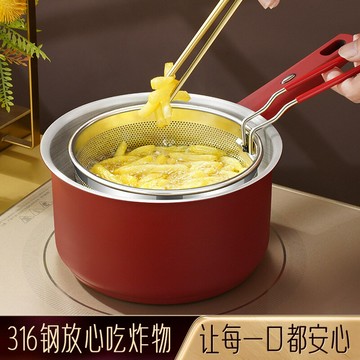 閃閃優品316不銹鋼油炸鍋家用省油帶濾網深鍋炸串薯條電磁爐燃氣