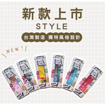 現貨【NUPORT】萌象 台灣製造 台灣文創簡易便利旅行箱綁帶/束帶/行李箱束帶/六色可選