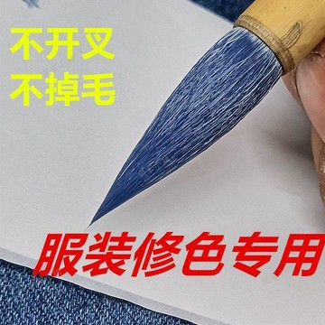 【臺灣-出貨】專業修色毛筆刷油漆毛筆牛仔褲修色筆工業油漆毛筆點漆筆刷膠水06dU