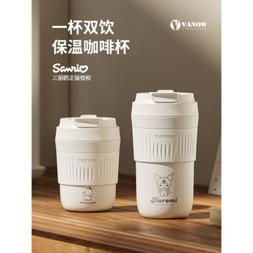 (免運)Vanow 三麗鷗聯名2025新款陶瓷內膽咖啡保溫杯女高顏值隨行水杯子