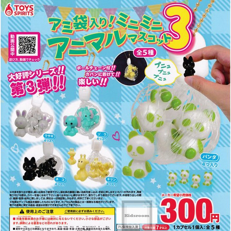 最大71%OFFクーポン 昭和ロマンシリーズ サウナキー ガチャ 全5種セット サウナキー昭和ロマンシリーズ ガチャ2個セット