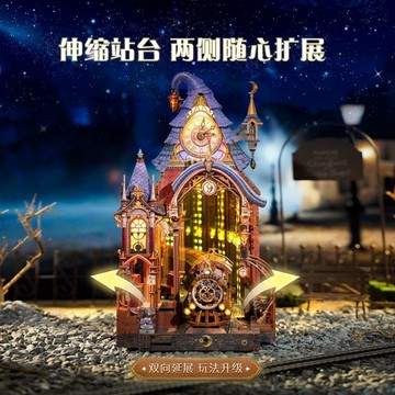 創意新品🌌同趣 魔法站臺3d拼圖🎩魔法時鐘車站 哈利波特周邊 奇幻時光驛站 DIY小屋 可伸縮站台手工模型 互換禮物