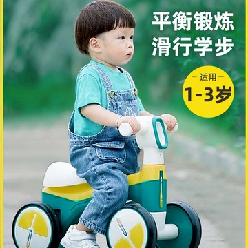 兒童平衡車無腳踏1一3歲2小童滑行車寶寶四輪超輕款溜溜滑步車半