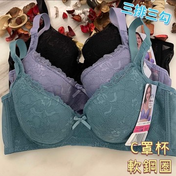 『A&J』#8857 C罩杯 軟鋼圈🎉立體薄襯0.5公分 透氣服貼不悶熱❤️透氣背料3排扣🥰
