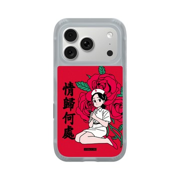 iPhone 18 Pro AirX 流變灰 - 子凡 Zzifan_z - 情歸何處