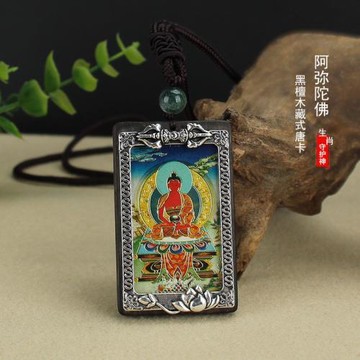 黑檀木守護神唐卡不動明王菩薩本命佛吊墜十二生肖項鏈掛墜男女