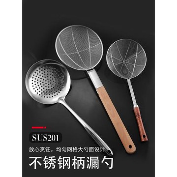 不銹鋼漏勺笊籬家用廚房過濾網篩超細大號油炸撈面餃子大撈面勺