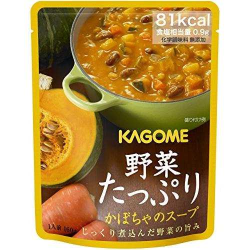 カゴメ 野菜たっぷりスープギフト SO-30