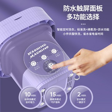 10L折疊洗衣機小型便攜迷你內衣襪子洗衣機家用脫洗一體式清洗機【宜家良品百貨】