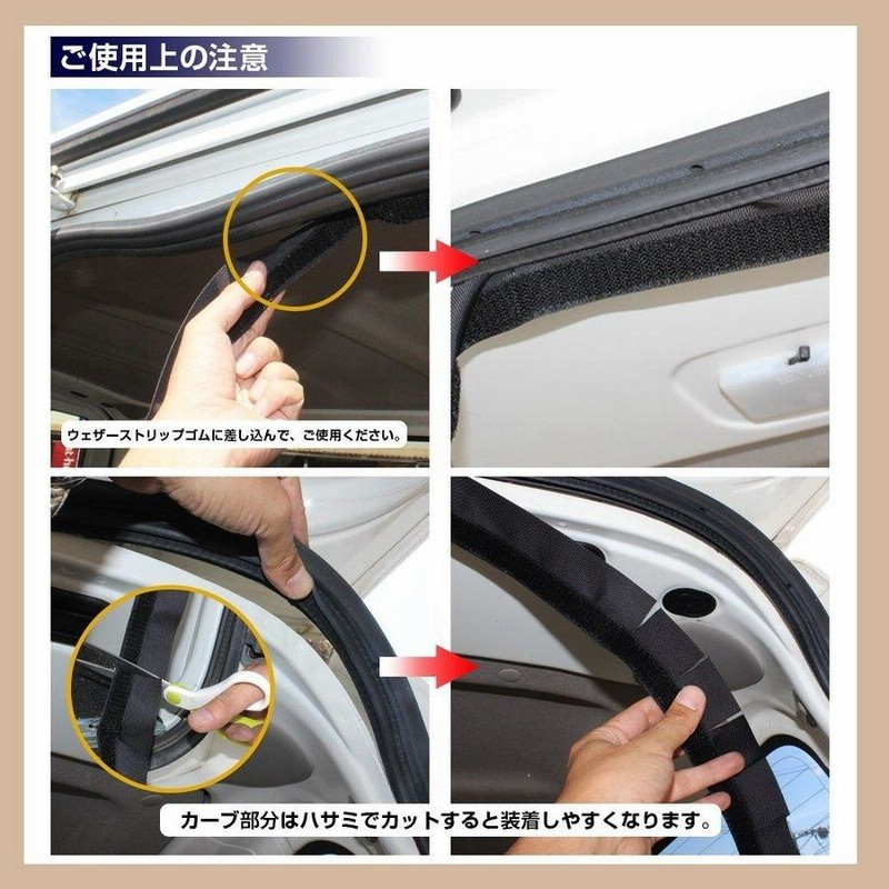 NV350キャラバン 車用 防虫ネット 網戸 リアゲート用 2層構造