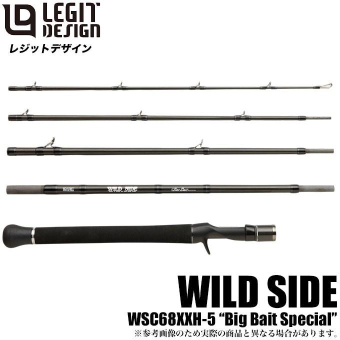 スノーブルー レジットデザインWSC68XXH-5 “Big Bait Special” | www