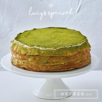 *【LS手作甜點】抹茶千層蛋糕(8吋)