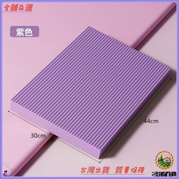 高回彈防滑TPE瑜伽墊 中號紫色防水跪墊 加厚運動健身墊 可開發票免運費 台灣出貨