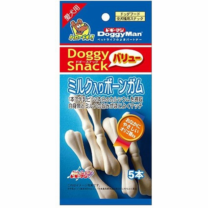ドギーマン ｄ S ｖミルク入りボーンガム 5本 ドッグフード 犬用おやつ 歯磨きガム デンタルケア 犬のおやつ いぬのおやつ Bulk 通販 Lineポイント最大0 5 Get Lineショッピング