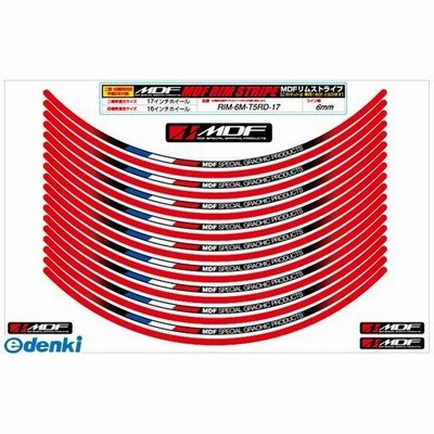 MDF エムディーエフ RIM-6M-T5RD-17 6Mトリコロールリムストライプ レッド 17インチ RIM6MT5RD17