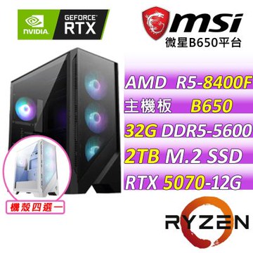 微星平台R5六核 RTX 5070 12G VENTUS 3X OC {戰魂曲Z}電競機(R5-8400F/B650/32G D5/2TB/750W)