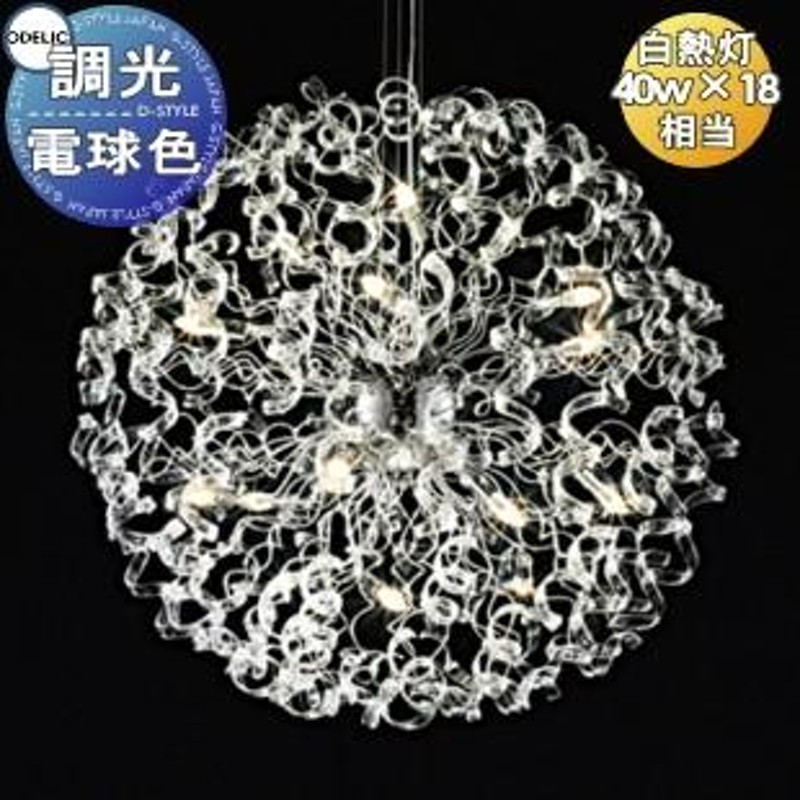 売上実績NO.1 照明 おしゃれ シンプル モダン LED <br>オーデリック ODELIC <br>シャンデリア <br>OC257175LR  電球色 <br>光のコンビネーション <br>白熱灯100W×3灯相当