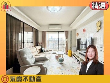 專任佳昂擇鄰方正四房雙車可裝充電樁｜新北市林口區文林五街
