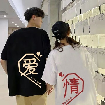 🚀隔日到貨🚀柔軟親膚大碼短袖夏季情侶服大學t春夏新品美式上衣短袖上衣情侶上衣情侶衣大尺碼卡通印花重磅男女棉質上衣百搭