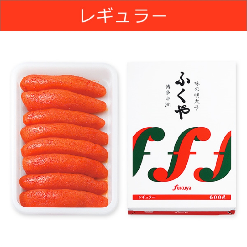 ふくや 味の明太子 レギュラー 辛口 540ｇ