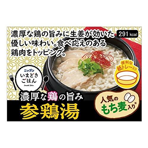 [冷凍食品] ニップン いまどきごはん 参鶏湯 330g×12個