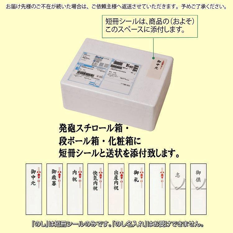 ギフト 2023 お歳暮 毛ガニ いくら 帆立 たらこ ほっけ 北海道の海鮮 セット 詰め合わせ 内祝 快気内祝 お返し お礼 お取り寄せ F倉庫