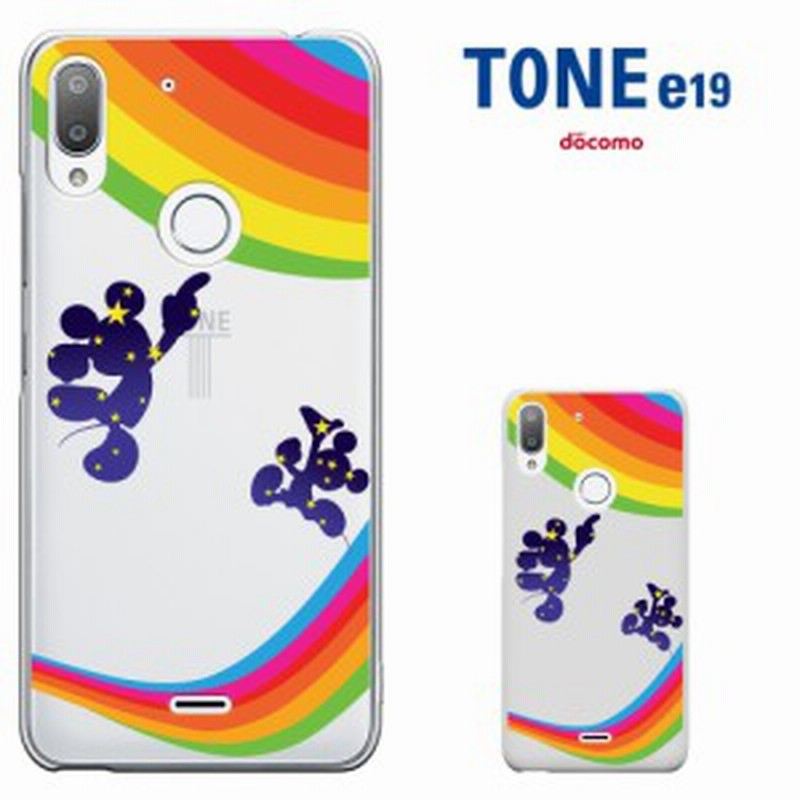 Tone E19 トーンモバイル スマホケース トーン E19 ケース 携帯カバー ハードケース 液晶保護フィルム付き 携帯カバー 通販 Lineポイント最大1 0 Get Lineショッピング