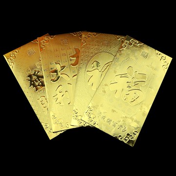 金箔紅包五個裝鼠年個性創意高檔浮雕立體壓紋新年春節過年壓歲包