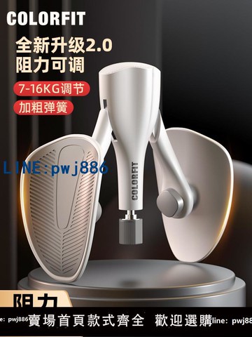 【台灣公司 可打統編】凱格爾訓練器男夾腿器多功能PC肌括約肌鍛煉器腿部肌肉健身器材