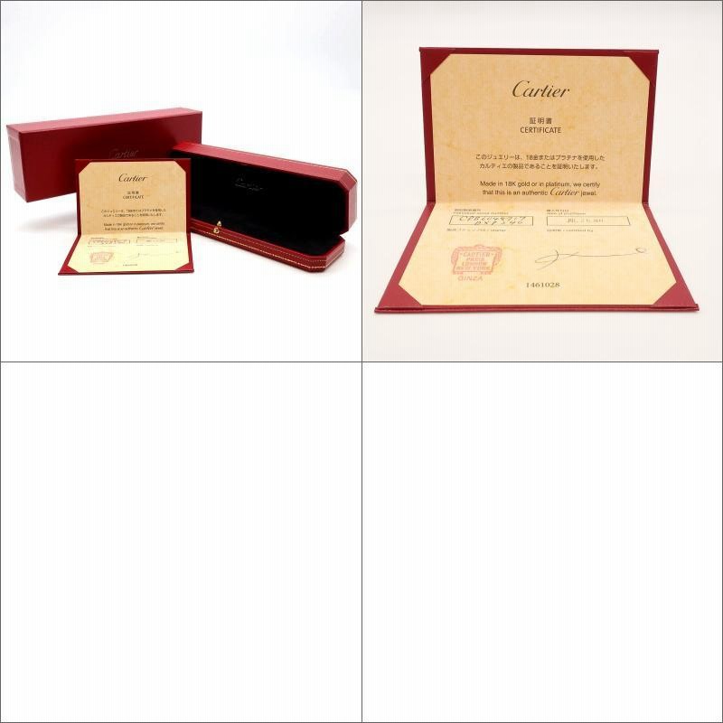 買蔵 Cartier カルティエ ダムール ブレスレット XS 18 ピンク 買蔵 Cartier カルティエ ダムール ブレスレット XS 18 ピンク