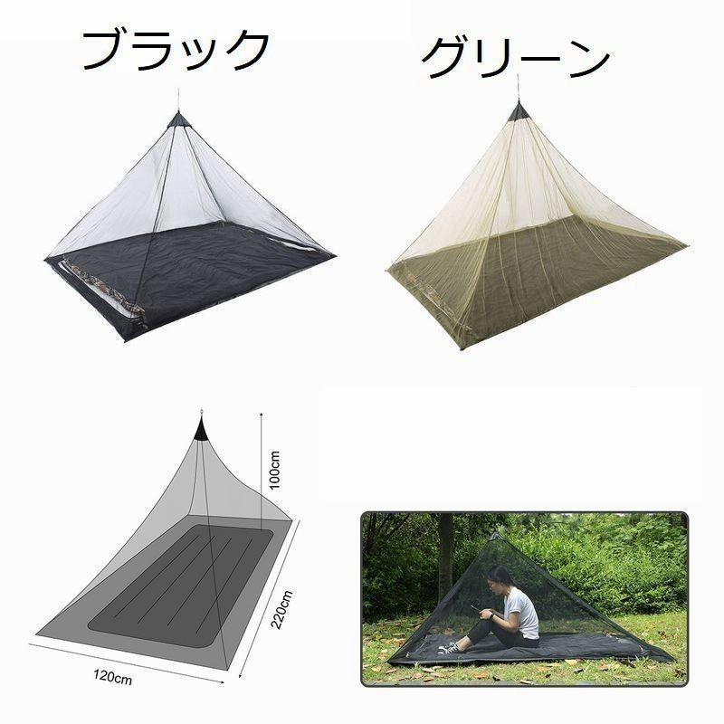 希少！★Repel Single Sleep Screen蚊帳キャンプ★展示品 Amazon | Burning Go 蚊帳 テント 蚊帳キャンプ アウトドア 超