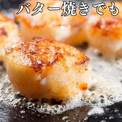 ふるさと納税 根室市 ほたて貝柱500g×4袋(計2kg) B-83006