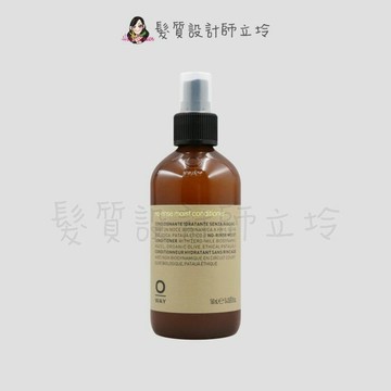 立坽『免沖洗護髮』凱蔚公司貨 OWay 聚合保濕露160ml HH06 HH16｜領券再折｜換季保養 ⚡頭皮保養 水潤保濕 蓬鬆秀髮 沙龍髮品