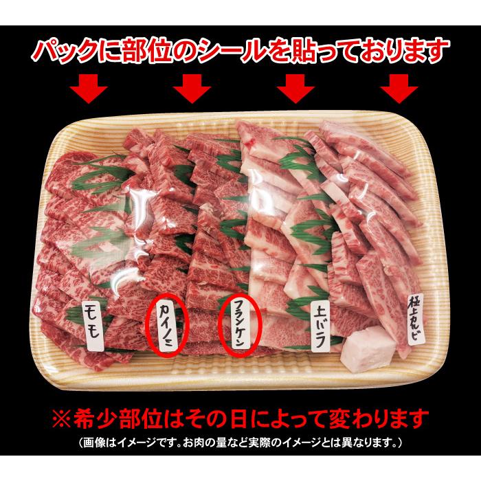 焼肉 食べ比べ 最高級 黒毛和牛 店長厳選 おまかせ焼肉セット 400g 5種類入り バーベキュー 肉 セット 福袋 BBQ