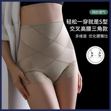 高腰提臀束腹褲 強效冰絲內褲 產後束腰 美體 收小肚子 胖MM 大尺碼內褲 蕾絲薄款短褲 提臀褲