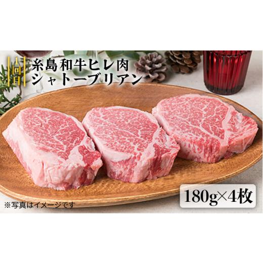 ふるさと納税 福岡県 糸島市 美味しさ 満載 ！ 贅沢お 肉 セット の 定期便 全5回 （月1回） 4人 家族用 【福岡 糸島産 牛肉 豚肉 鶏肉 ステーキ しゃぶしゃぶ…